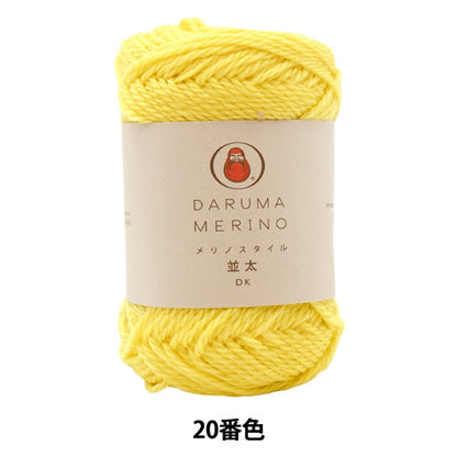 Otoño e inviernoHilos "Merino Style (Merino Style) Daruka 20th Color DARUMA Yokota