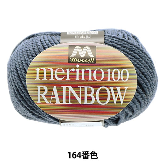 Garn "Mancel Merino Rainbow Narita 164 Nein." Mansell Mansel