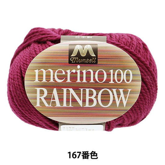 Garn "Mancel Merino Rainbow Natsuta 167 Farbe" Mansell Mansel