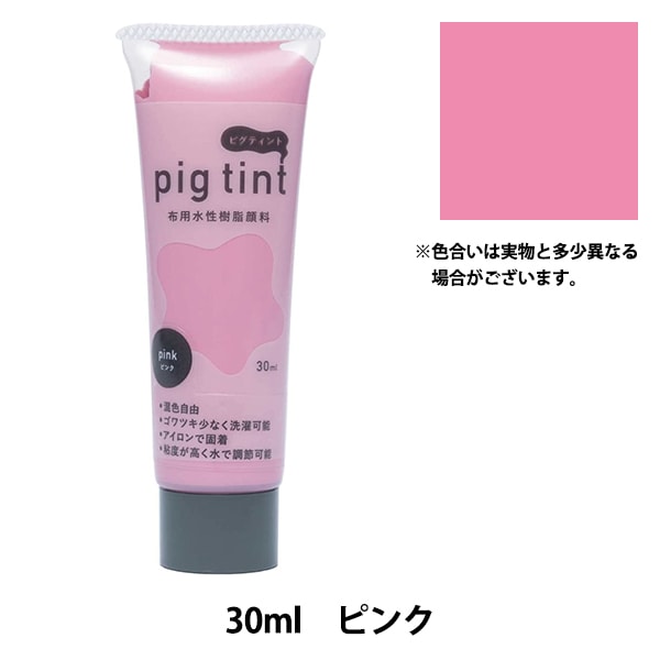 油漆“ pigtint 30ml粉紅色” katsuraya katsuraya