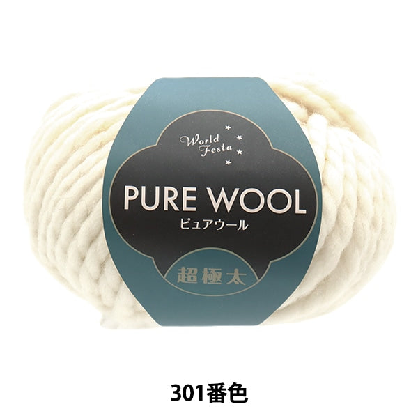 Fall and winterYarn "Pure Wool Super Fight Thick 301 Number White"