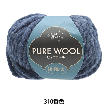 Herbst / WinterhaarGarn "Pure Woll Super Fight 310 Nr. 310 Color Indigo"