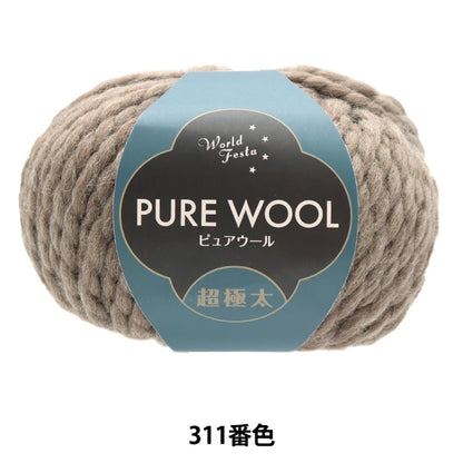 Осень / Зимняя шерсть "Pure Wool Super Fight 311 № Mocha"