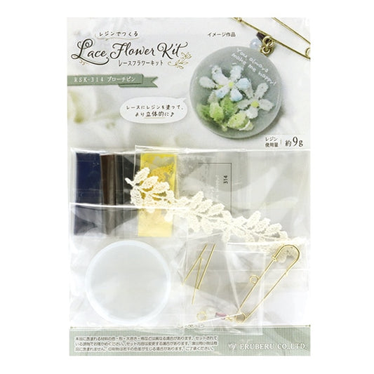 Kit de résine "Broche de fleur en dentelle RSK-314" Eruberu Elbert