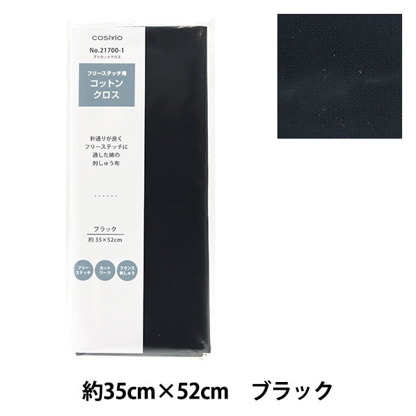 Embroidery Fabric "Cotton cloth for free stitched about 35cm x 52cm No. 1 color black 21700-1" Lecien Lecien COSMO Cosmo