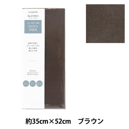 Embroidery Fabric "Cotton cloth for free stitched about 35cm x 52cm 6th color brown 21700-6" Lecien Lecien COSMO Cosmo