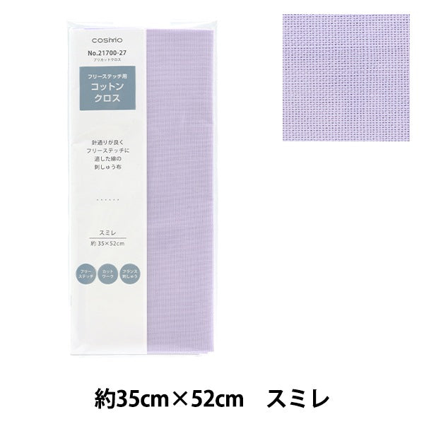 Embroidery Fabric "Cotton cloth for free stitches about 35cm x 52cm 27th color violet 21700-27" LECIEN Lecien COSMO Cosmo