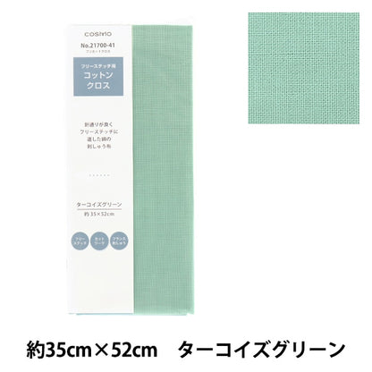Embroidery Fabric "Cotton cloth for free stitched about 35cm x 52cm 41 color turquoise 21700-41" LECIEN Lecien COSMO Cosmo