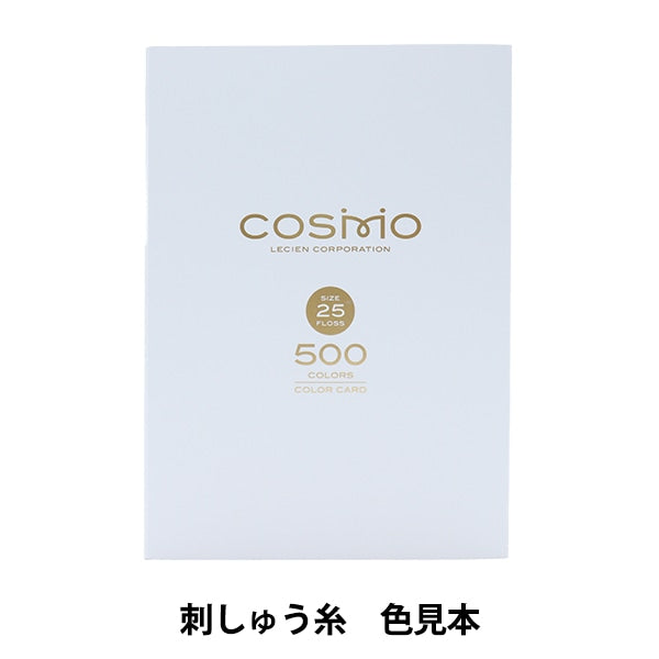 刺しゅう糸見本帳 『サンプル帳 25番糸コスモ 1501』 – Yuzawaya
