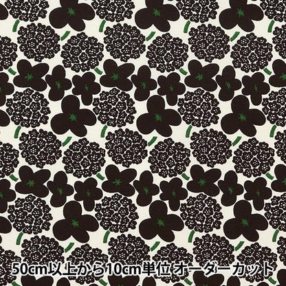 [De la quantité 5] Tissu "Ukono tissu large mini bouquet noir up5810-b" COTTON KOBAYASHI