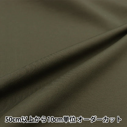 [Из количества 5] Ткань "Stretch Punch Khaki 82-7411-28"