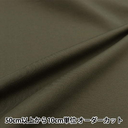 [Aus Menge 5] Stoff "Stretch Punch Khaki 82-7411-28"