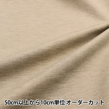 [Из количества 5] Ткань "Stretch Punch Greige 82-7411-104"