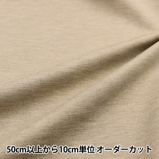 [Aus Menge 5] Stoff "Stretch Punch Greige 82-7411-104"