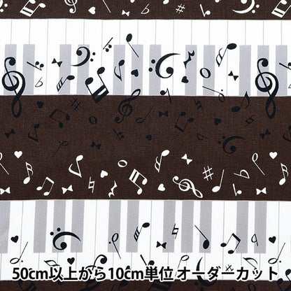 [De la cantidad 5] Fabric "Ox Piano Boarder Presidente Mowf-137-BK"