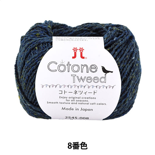 Primavera / verano "Cottonetweed 8th Color" Hamanaka Hamanaka