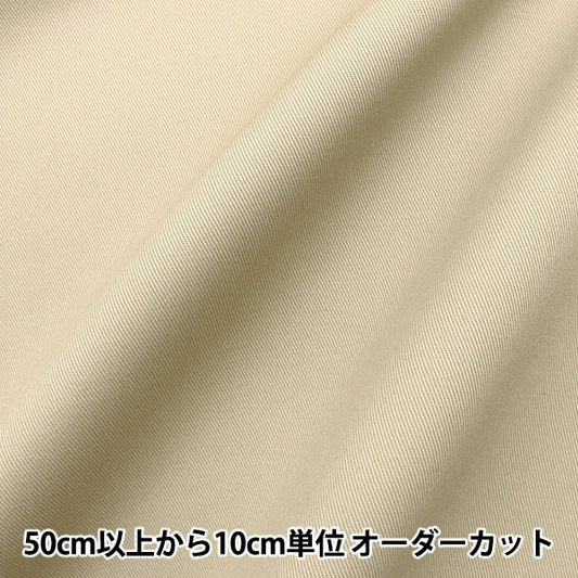 [From quantity 5] Fabric 『Chino Cloth Beige 174936-4]