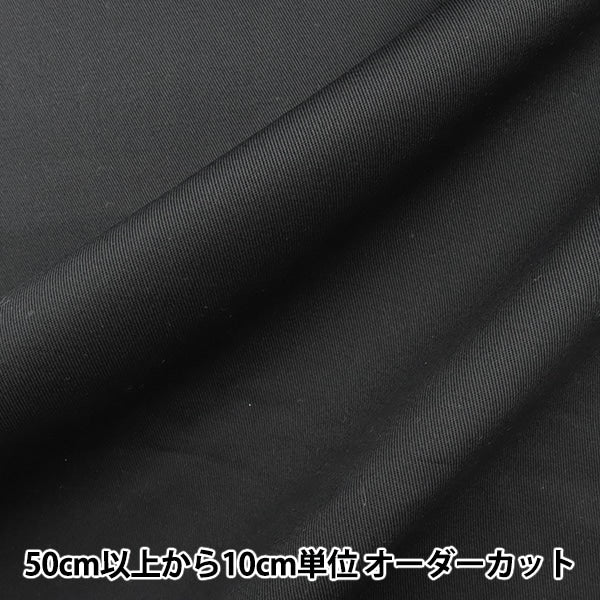 [数量5]织物“ Chino Cross Black 174936-15”