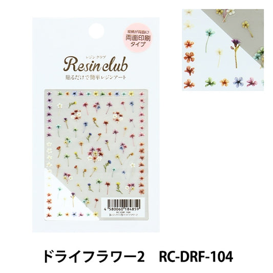 Materiale in resina "Resin Club Flower secco RC-DRF-104" Resin Club