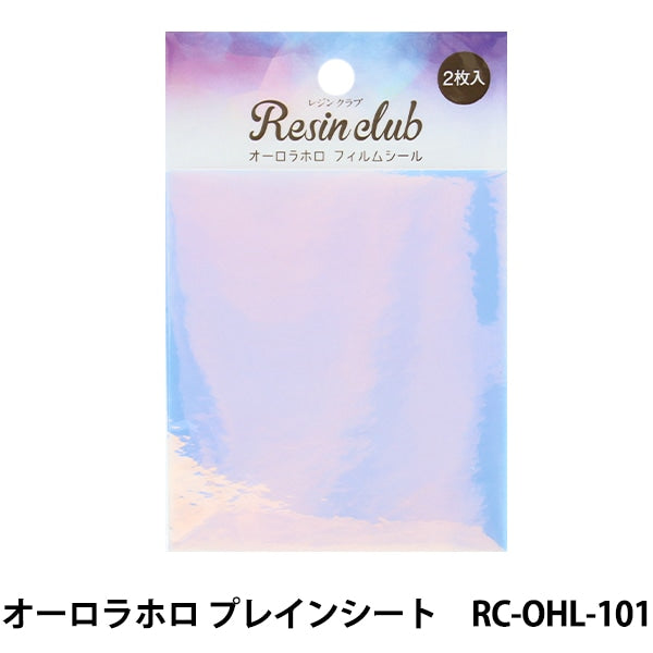 Resin Club "Resin Club Aurora Holo Film Seal Plain Sheet RC-OHL-101" Resin Club