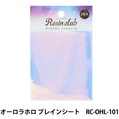 Resin Club "Resin Club Aurora Holo Film Seal Plain Sheet RC-OHL-101" Resin Club