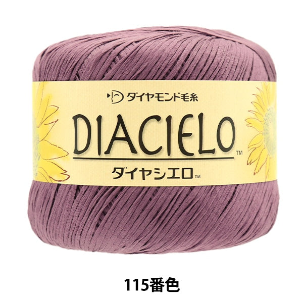 Spring / summerYarn "DIA CIELO 115 color" DIAMOND KNITTING YARN