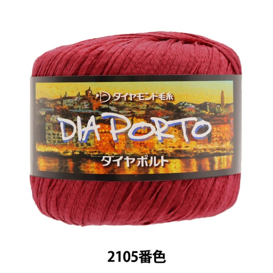 Spring / summerYarn "DIAPORTO 2105 color" DIAMOND KNITTING YARN