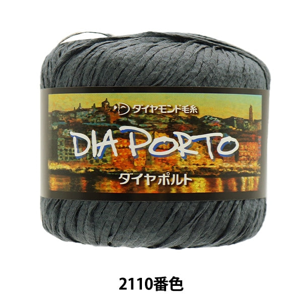 春天 /夏季羊毛“ Diuporto 210颜色”钻石钻石