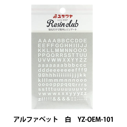 Material de resina "Alfabeto de resina Alphabet White YZ-OEM-101" RESIN CLUB