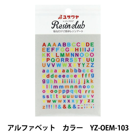 Materiale in resina "Colore Alphabet del sigillo resina YZ-OEM-103" Resina Club