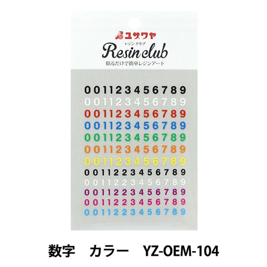 Resin material "Resin seal number color YZ-OEM-104" resin club