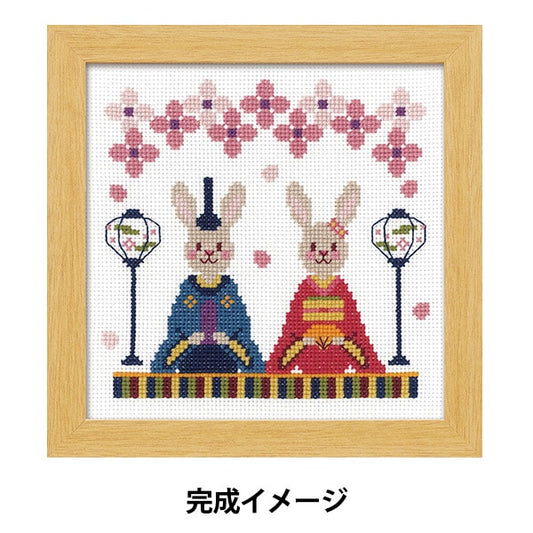 Embroidery kit "Rabbit chick 7473" Olympus