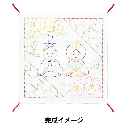 Embroidery kit "Sashiko Hanachi Hina Chicks Festival SK-360] Olympus