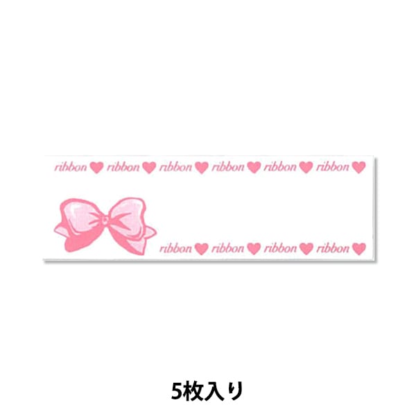 Заплатка "Любимый сериал название лейбл SS Лента Mow813" KIYOHARA