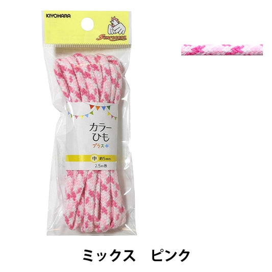 Craft Cord 『Color CordPlus Mix Pink Sun55-323] SUNCOCCOH Sankokko KIYOHARA