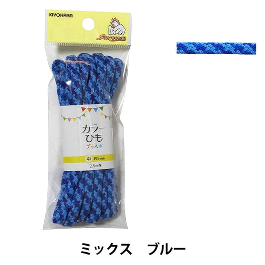 Craft Cord 『Color CordPlus Mix Blue Sun55-326] SUNCOCCOH Sankokko KIYOHARA