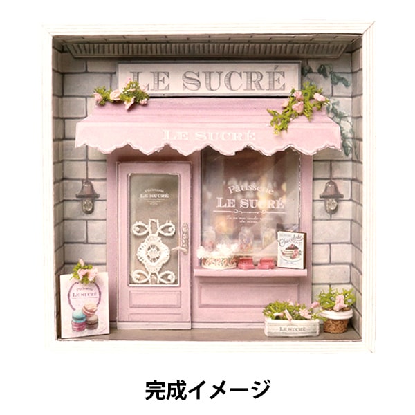 ミニチュアキット 『ミニチュアフレーム スイーツショップ 甘い幸せ