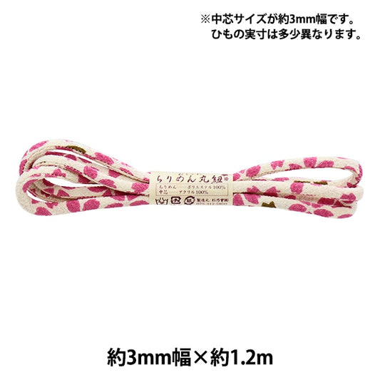 Matériau de l'artisanat "Chirimen Round String 3 mm fleur rire / blanc 1005-dj"