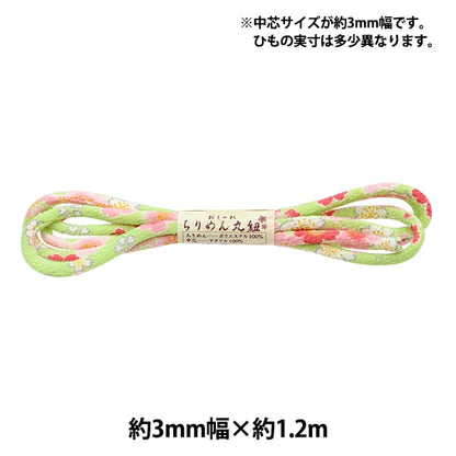 Matériau de l'artisanat "Chirimen Round String 3 mm Spring, jaune-vert 1005-dx"