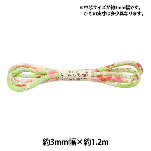 手工艺品材料“ Chirimen Round String 3mm弹簧，黄绿色1005-DX”