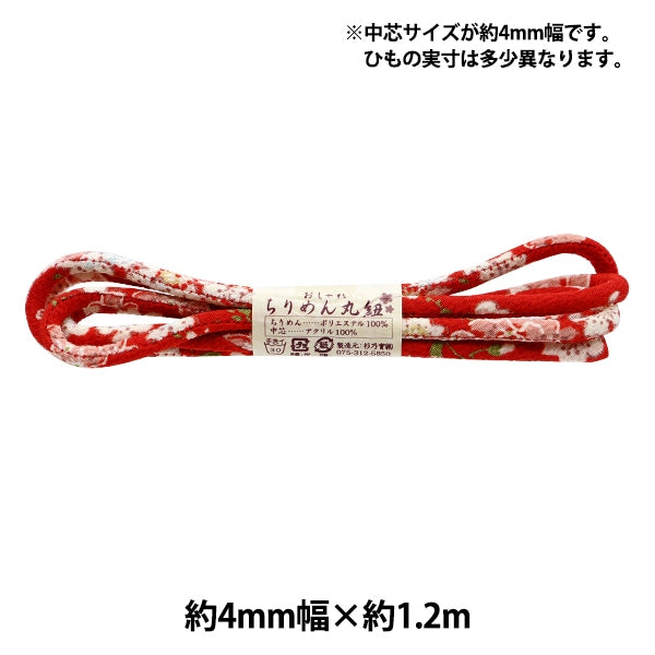 Handicraft material "Chirimen round string 4mm scarlet cherry blossoms / red 1003-ab"