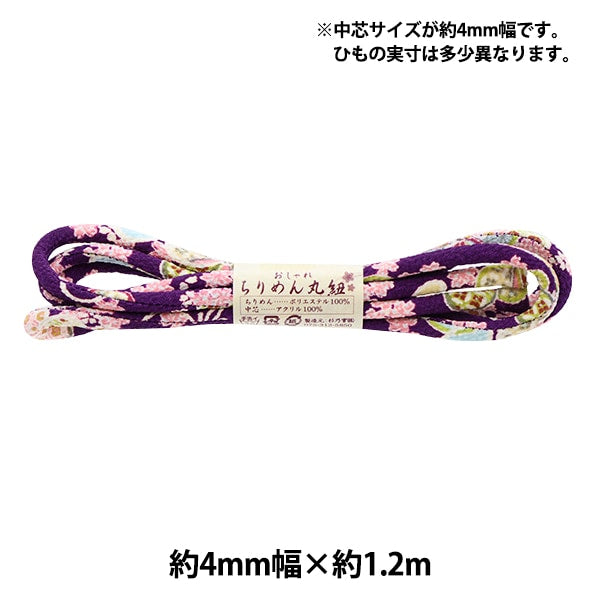 Handicraft material "Chirimen round string 4mm small cherry blossoms / purple 1003-ak"