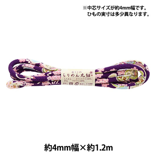 Matériel d'artisanat "Chirimen Round String 4 mm Small Cherry Blossoms / Purple 1003-AK"