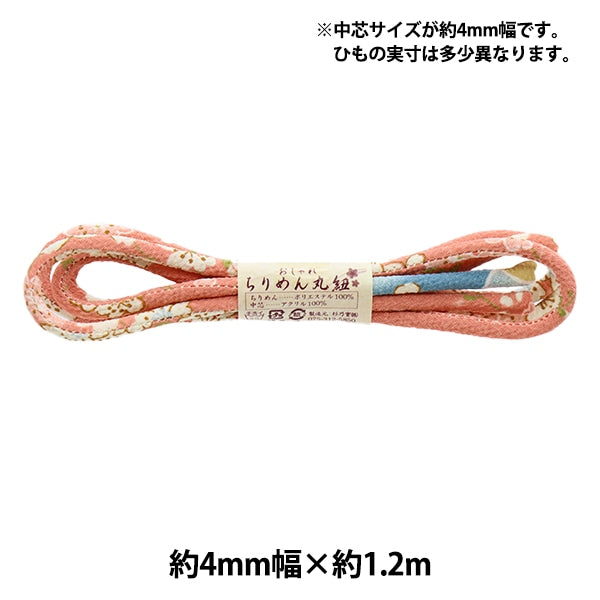 手工藝品材料“ chirimen圓形繩子4mm猩紅色櫻花 /粉紅色1003-ca”