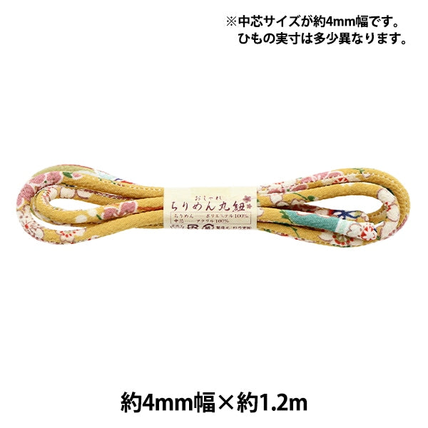 手芸材料 『ちりめん丸紐4mm 緋色桜・からし 1003-CB』