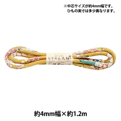 手芸材料 『ちりめん丸紐4mm 緋色桜・からし 1003-CB』