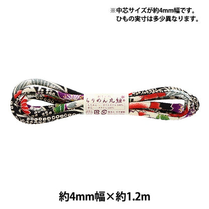 Materiale artigianale "String rotondo Chirimen 4mm Cherry Cherry Cherry Aree / nero 1003-CF"