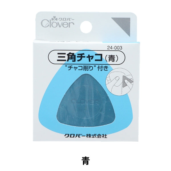 표지판 붙이기 "삼각형 Chaco Blue 24-003" Clover