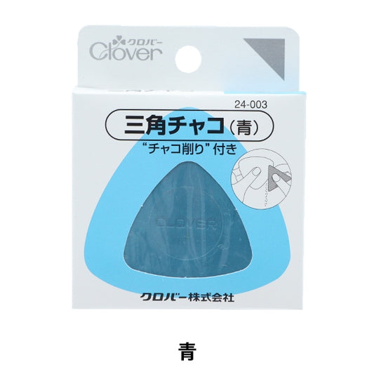 표지판 붙이기 "삼각형 Chaco Blue 24-003" Clover