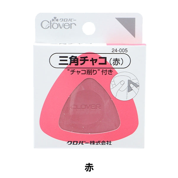 記號筆 “三角形chaco紅色24-005” Clover